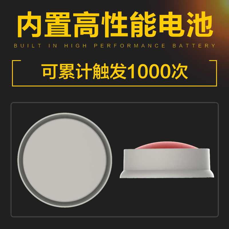 黑鐵磚無線緊急按鈕老人求助求救報警器呼叫器一鍵報警系統免布線